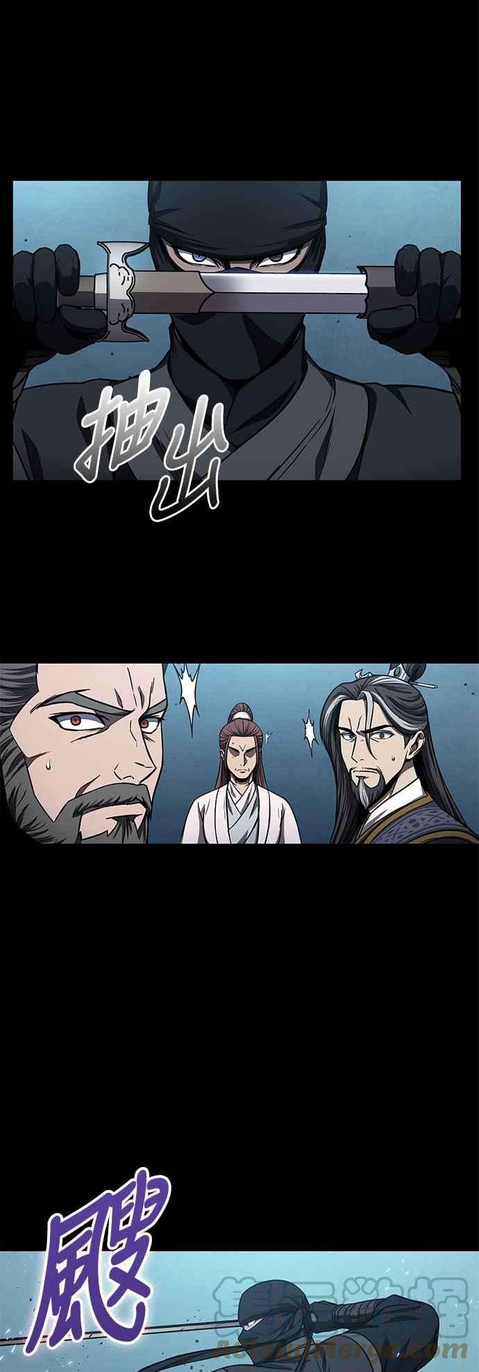 奈米魔神0099. 第38话 为难的提议1