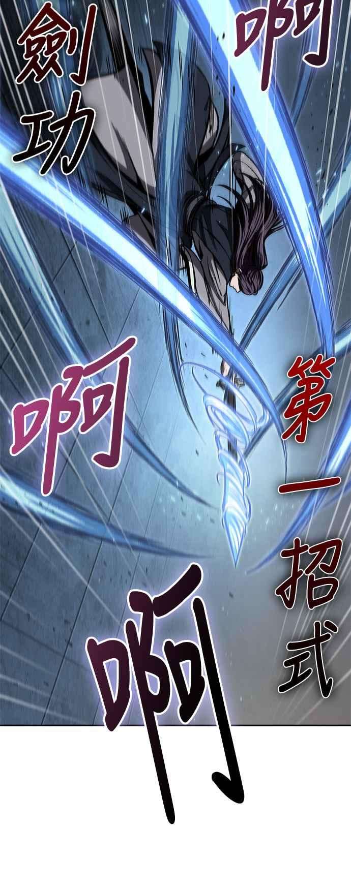 奈米魔神0099. 第38话 为难的提议1