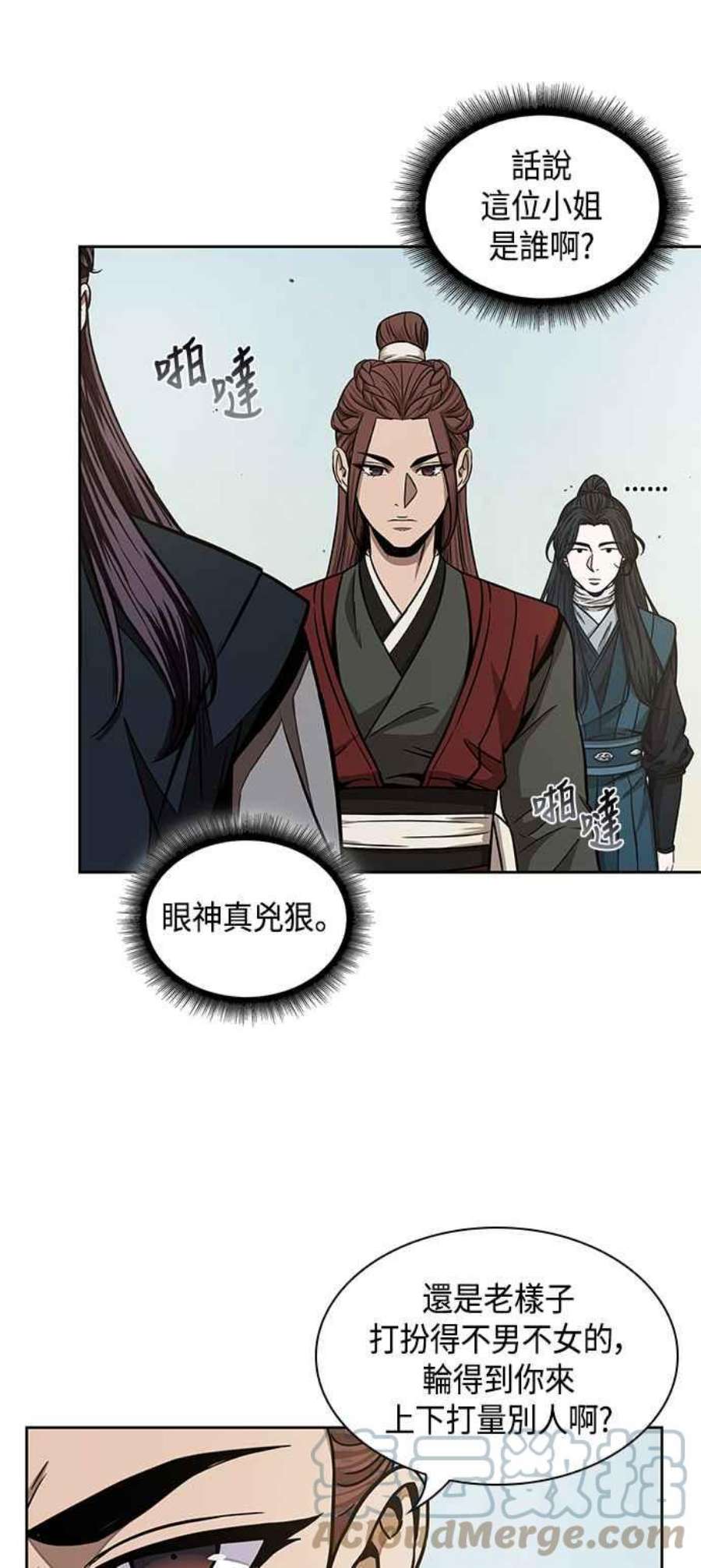 奈米魔神0100. 第38话 为难的提议2