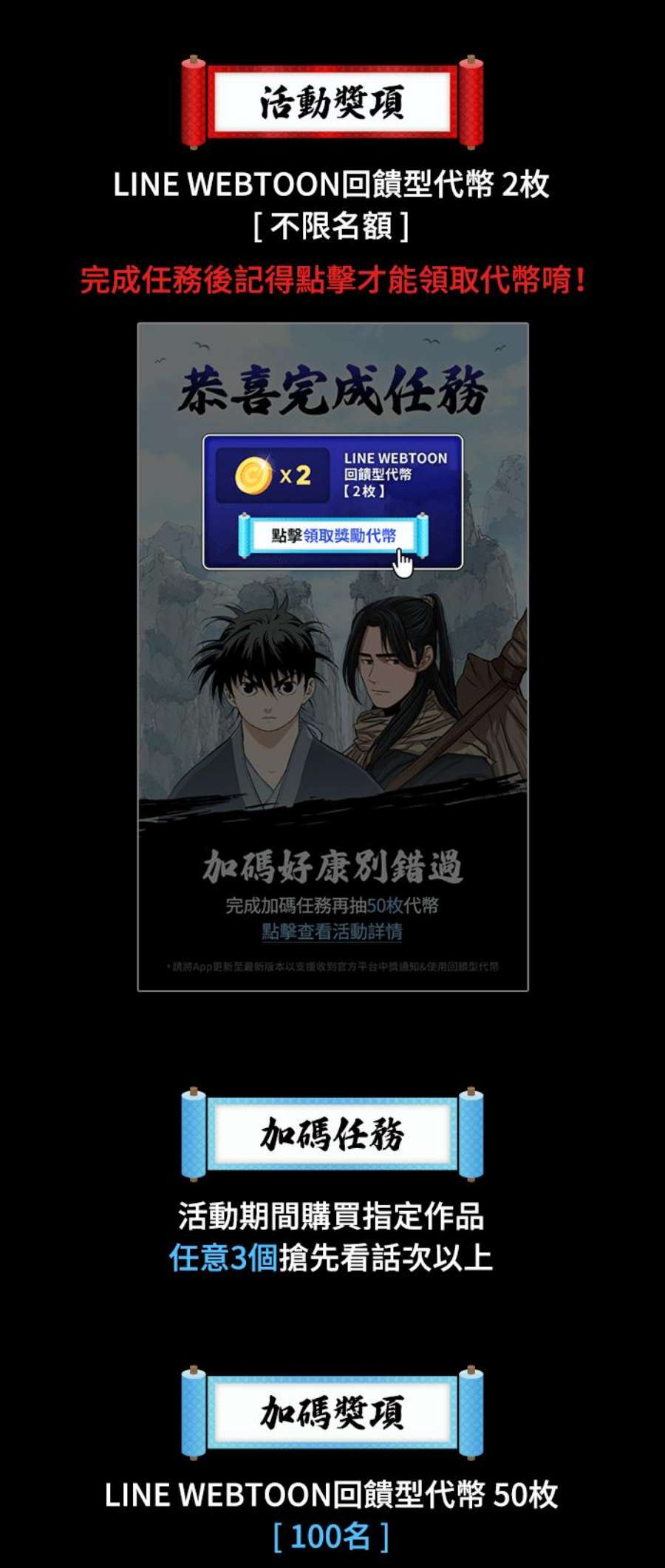 奈米魔神0100. 第38话 为难的提议2