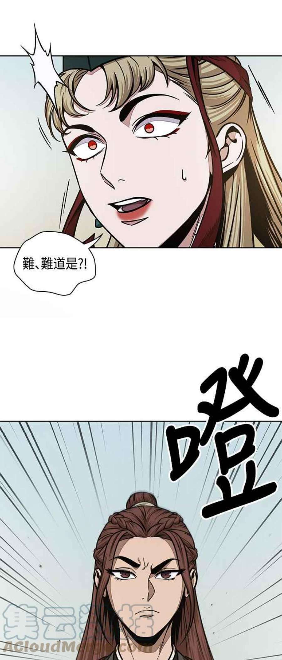 奈米魔神0100. 第38话 为难的提议2