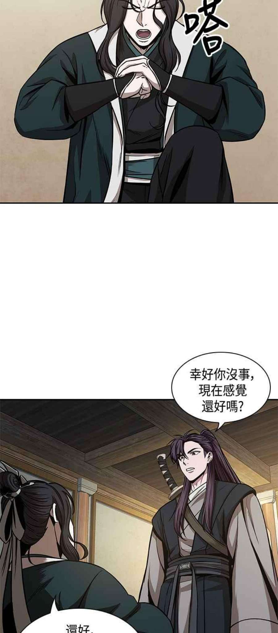 奈米魔神0100. 第38话 为难的提议2