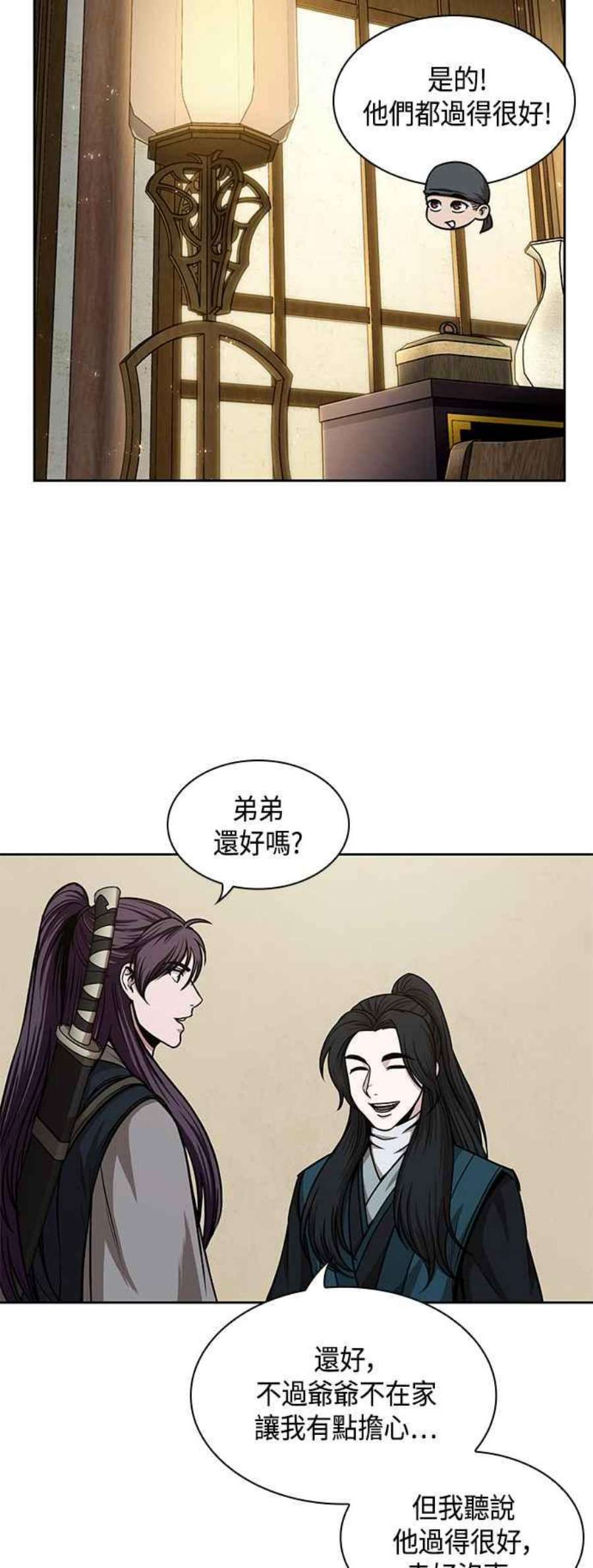 奈米魔神0100. 第38话 为难的提议2