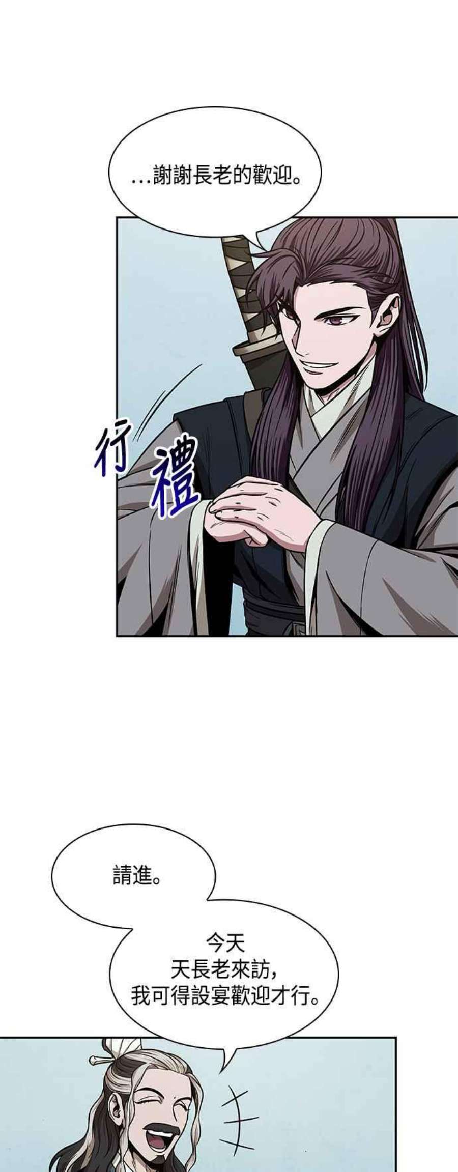 奈米魔神0100. 第38话 为难的提议2