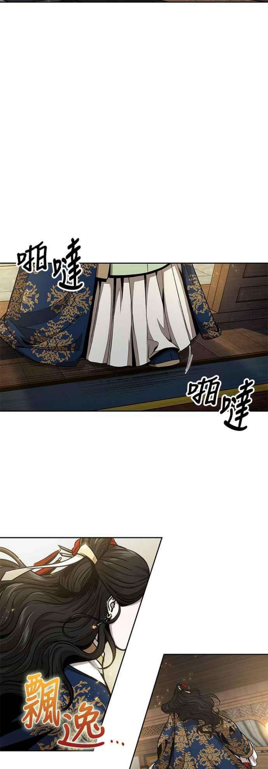 奈米魔神0100. 第38话 为难的提议2