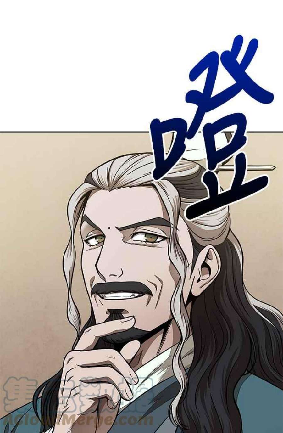 奈米魔神0100. 第38话 为难的提议2