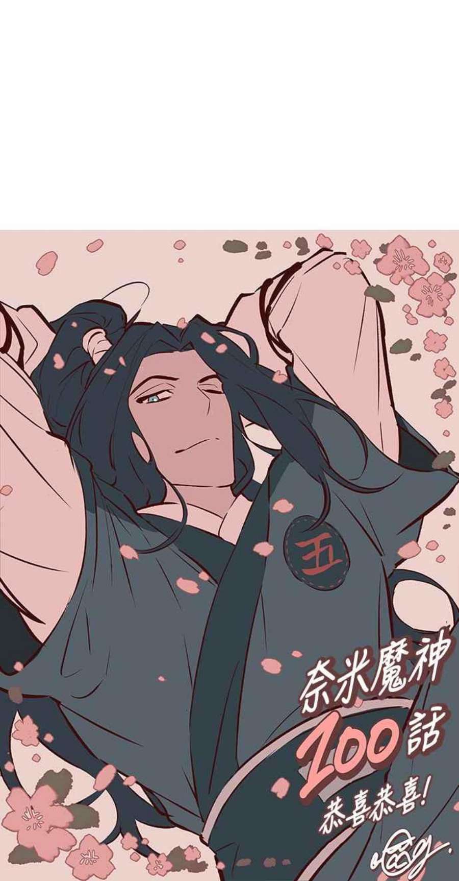 奈米魔神0100. 第38话 为难的提议2