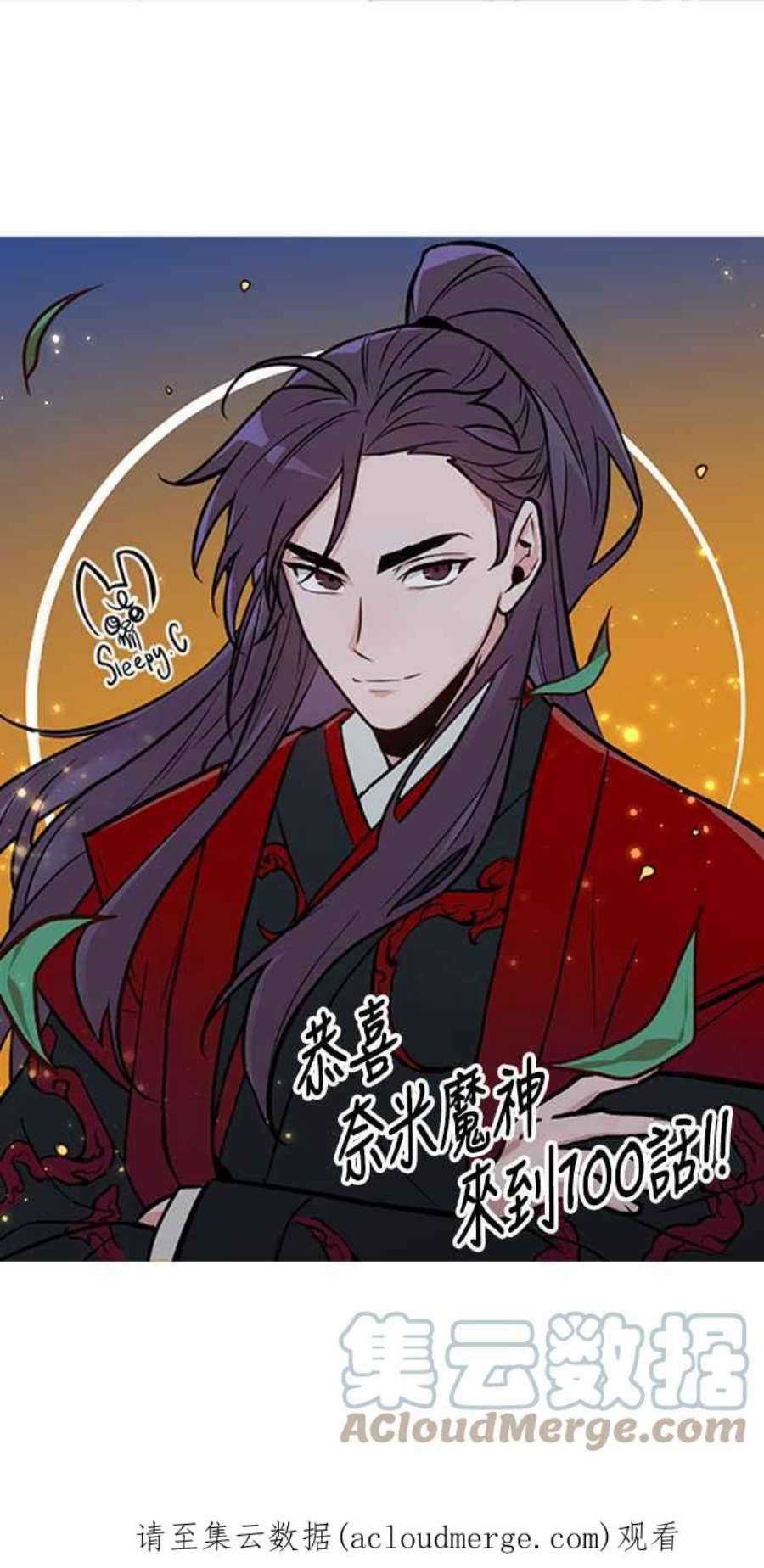 奈米魔神0100. 第38话 为难的提议2