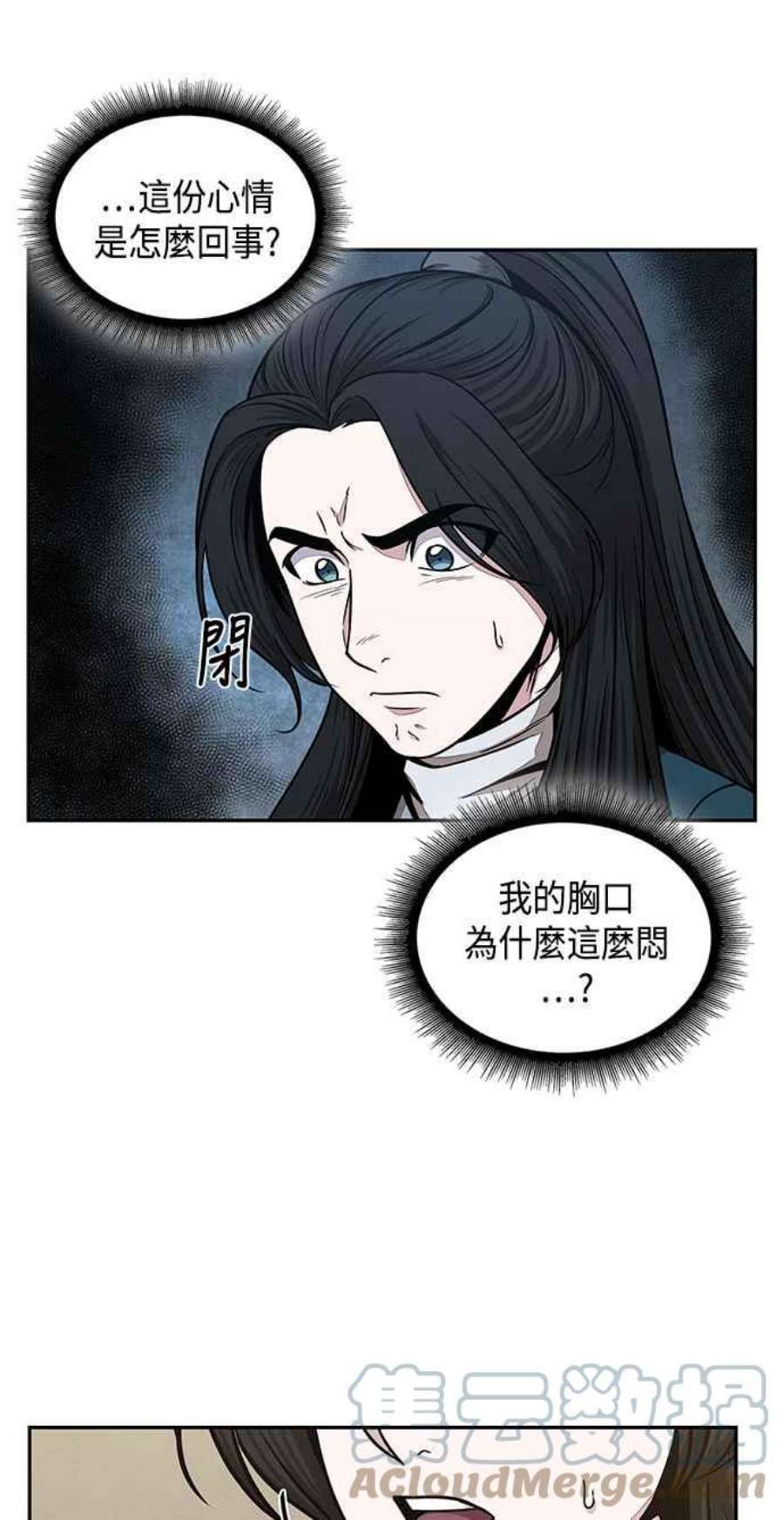 奈米魔神0100. 第38话 为难的提议2