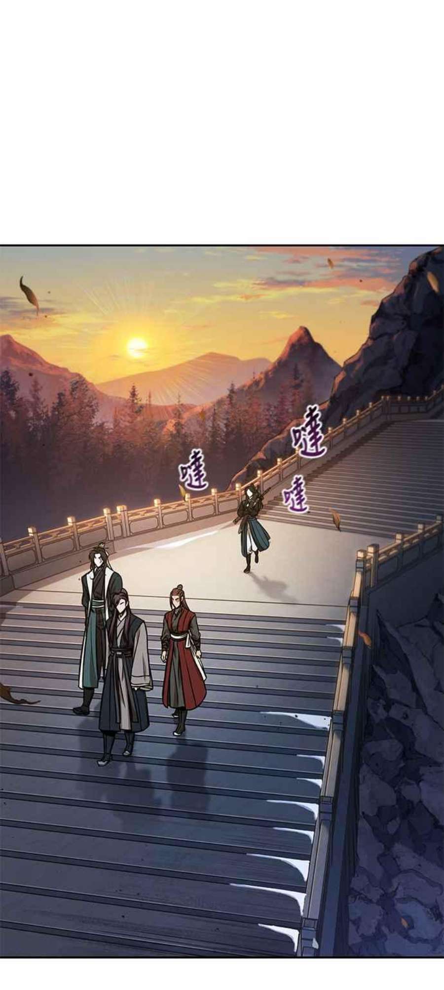 奈米魔神0101. 第38话 为难的提议3