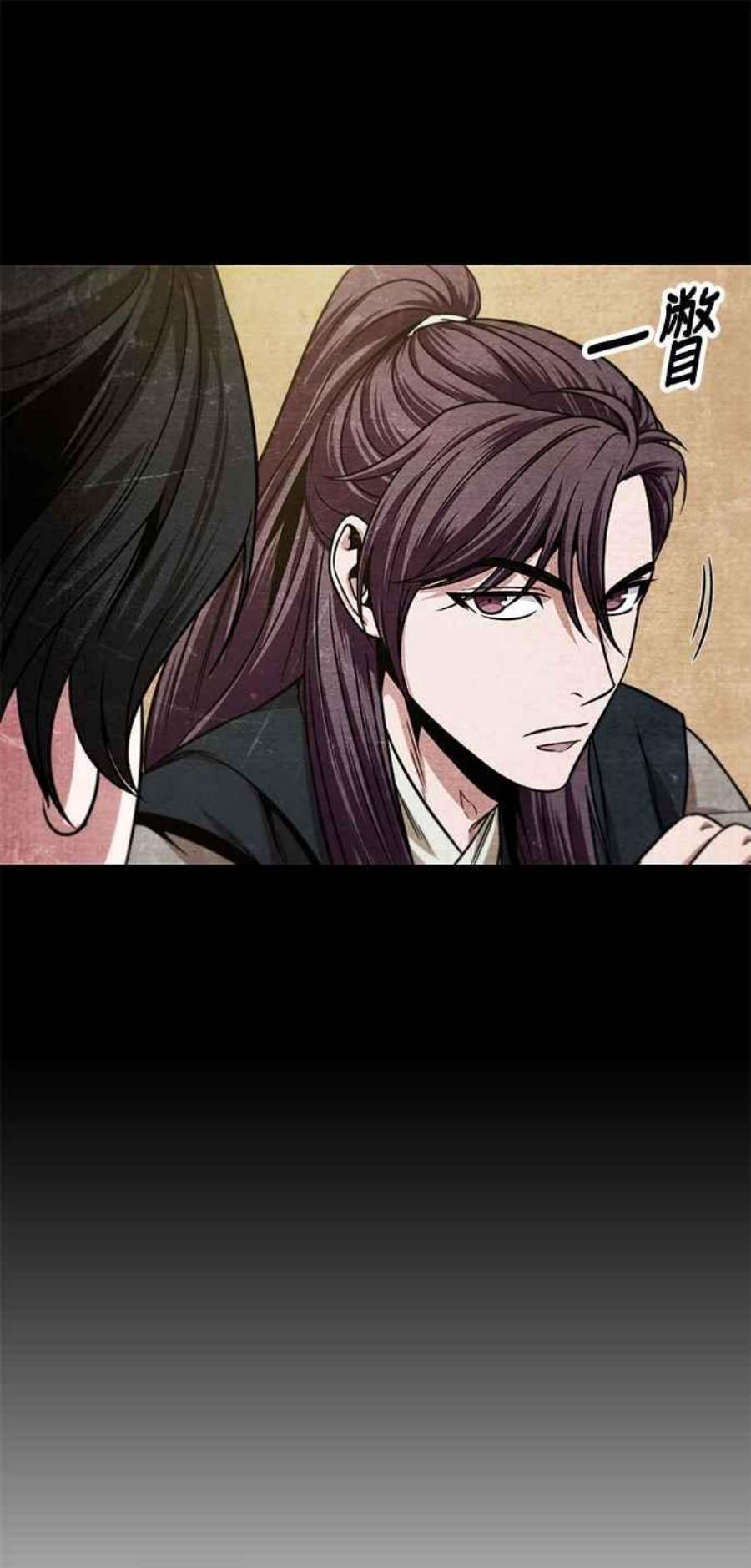 奈米魔神0101. 第38话 为难的提议3
