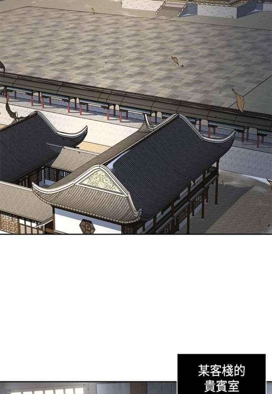 奈米魔神0102. 第39话 会面1