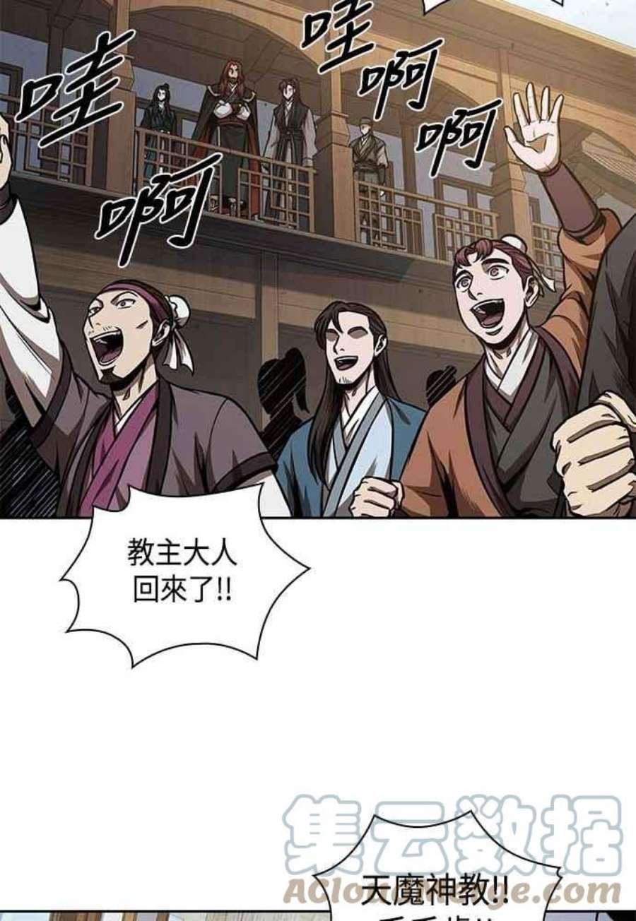 奈米魔神0102. 第39话 会面1