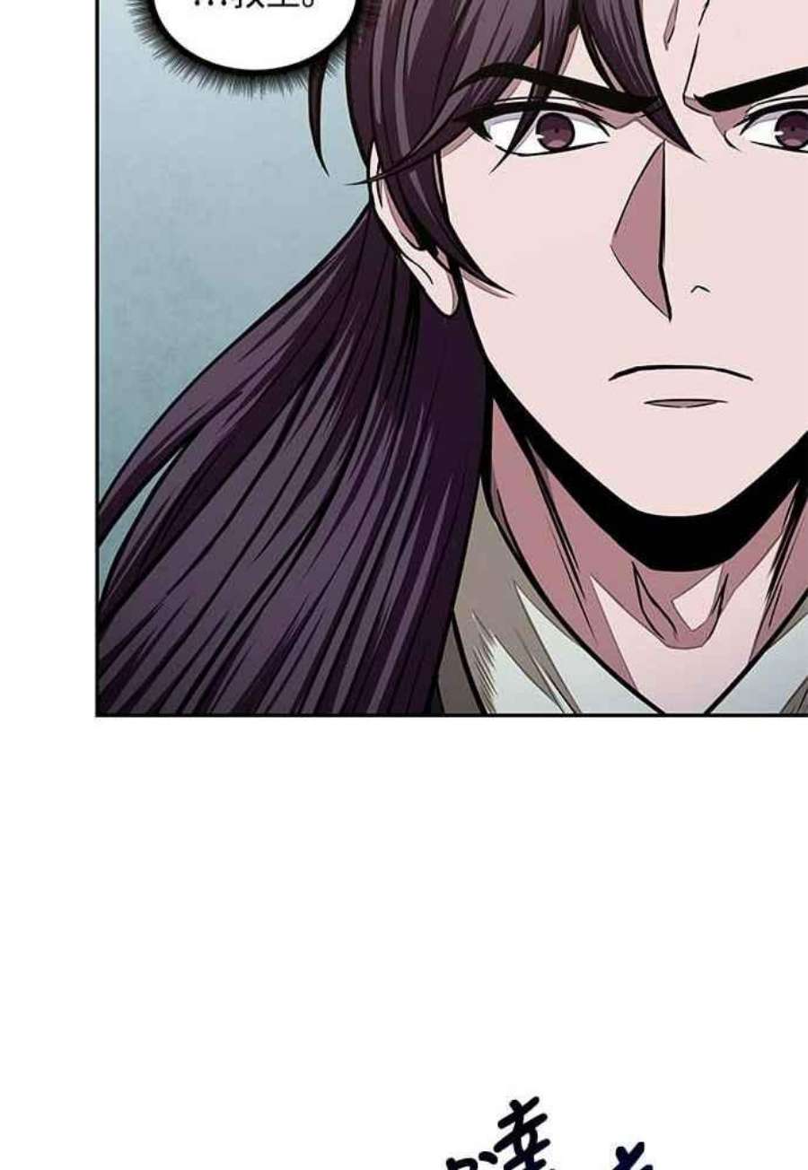 奈米魔神0102. 第39话 会面1