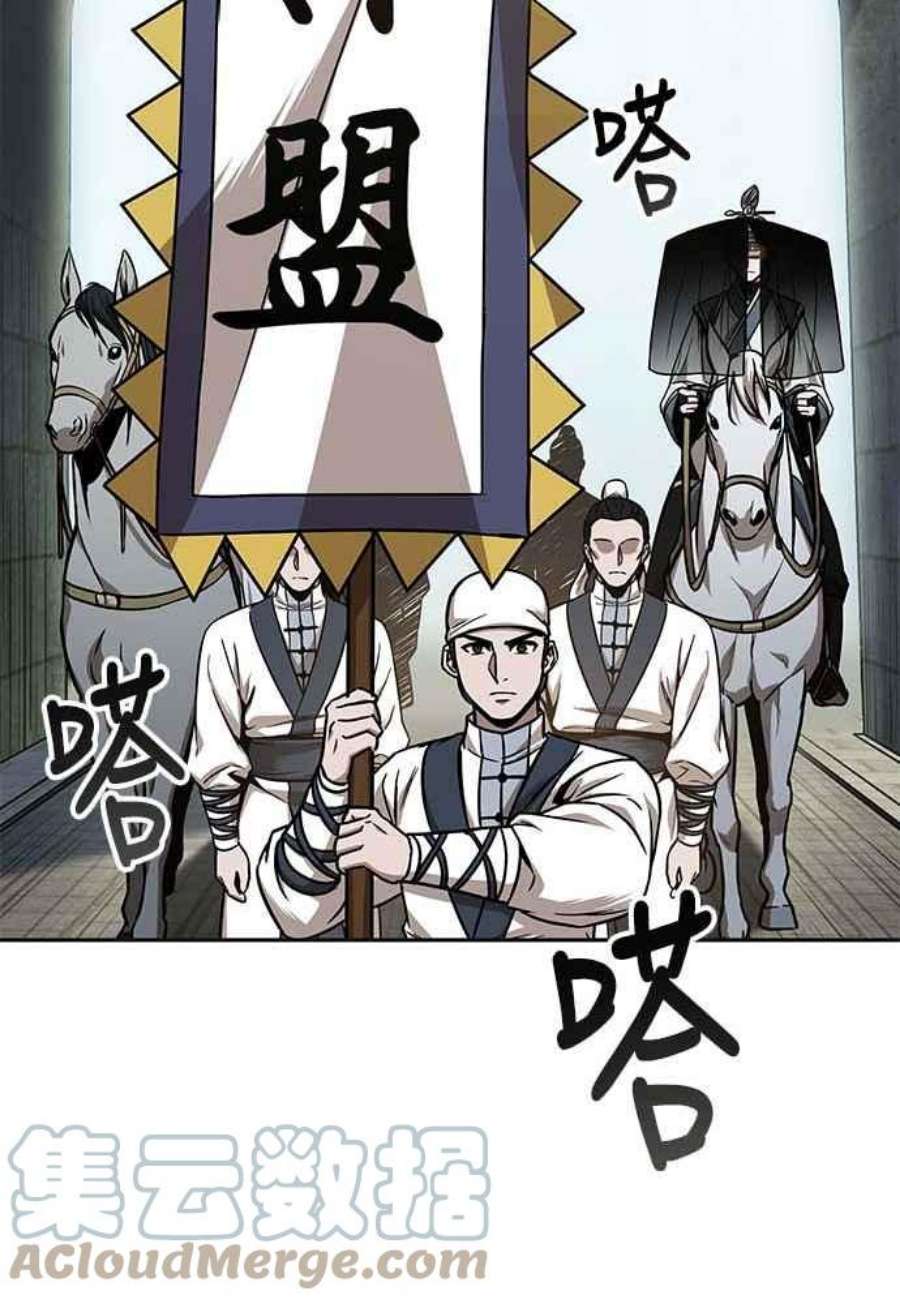 奈米魔神0102. 第39话 会面1