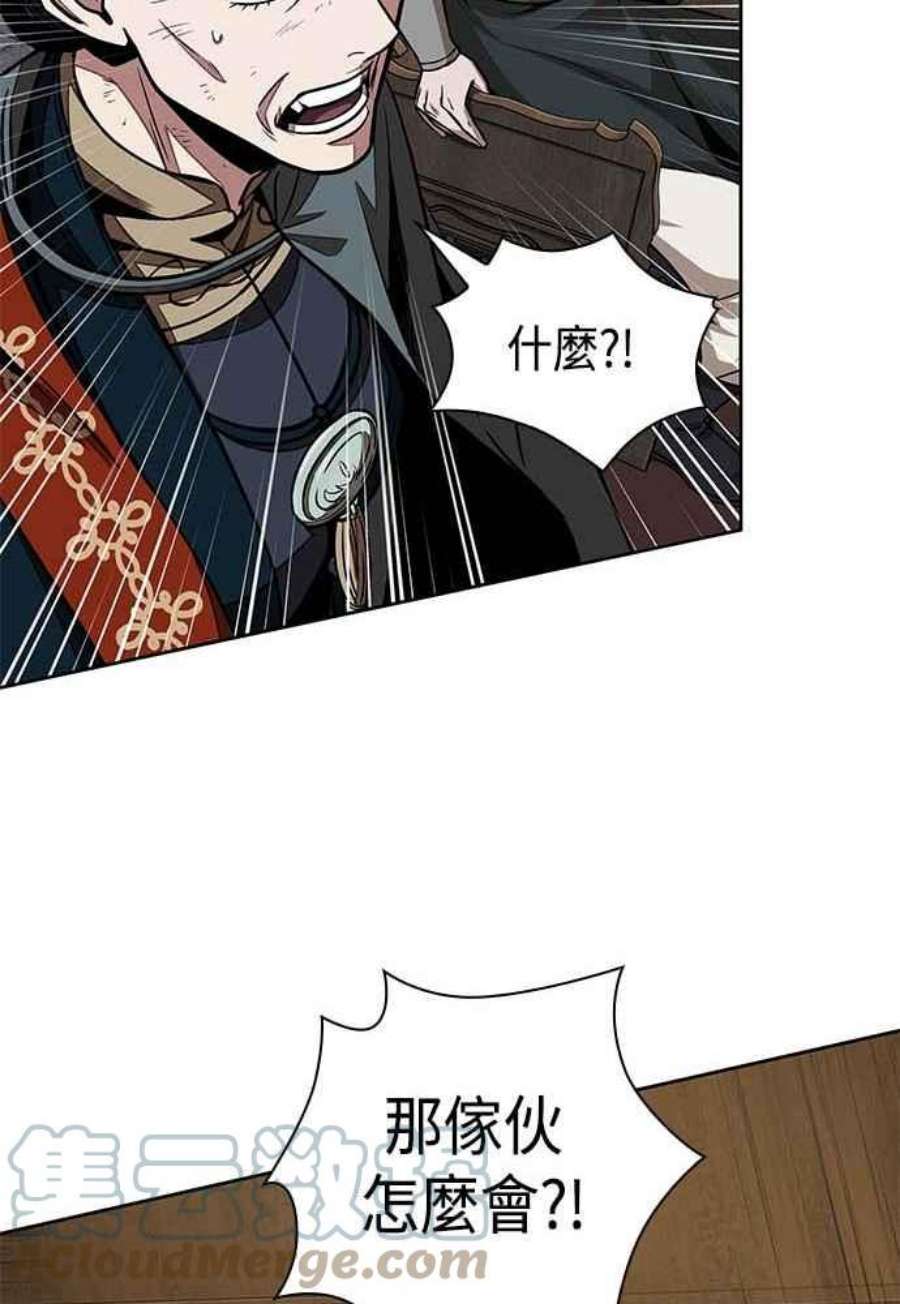 奈米魔神0102. 第39话 会面1