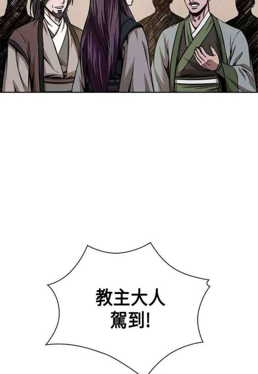 奈米魔神0102. 第39话 会面1