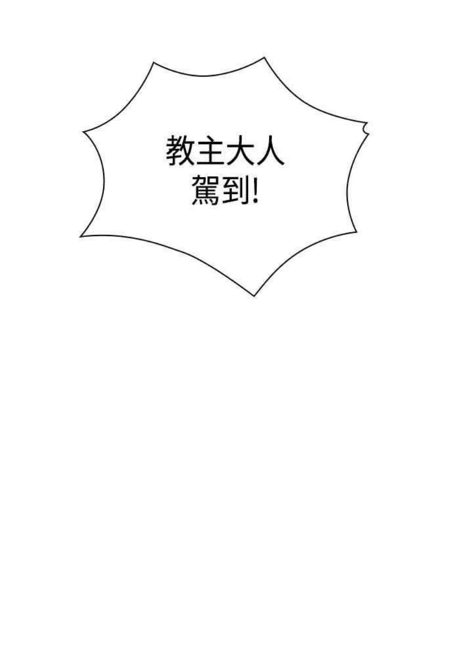 奈米魔神0103. 第39话 会面2
