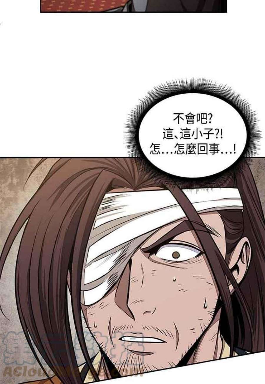 奈米魔神0103. 第39话 会面2