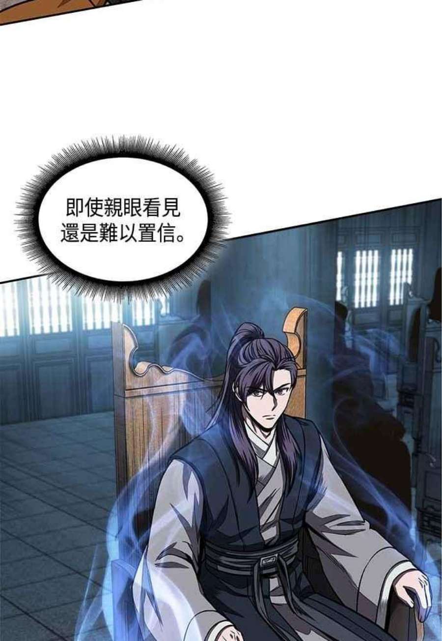 奈米魔神0103. 第39话 会面2