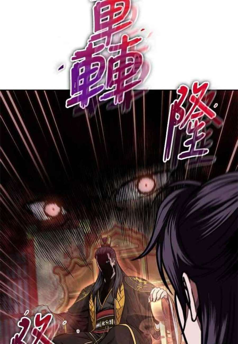 奈米魔神0103. 第39话 会面2