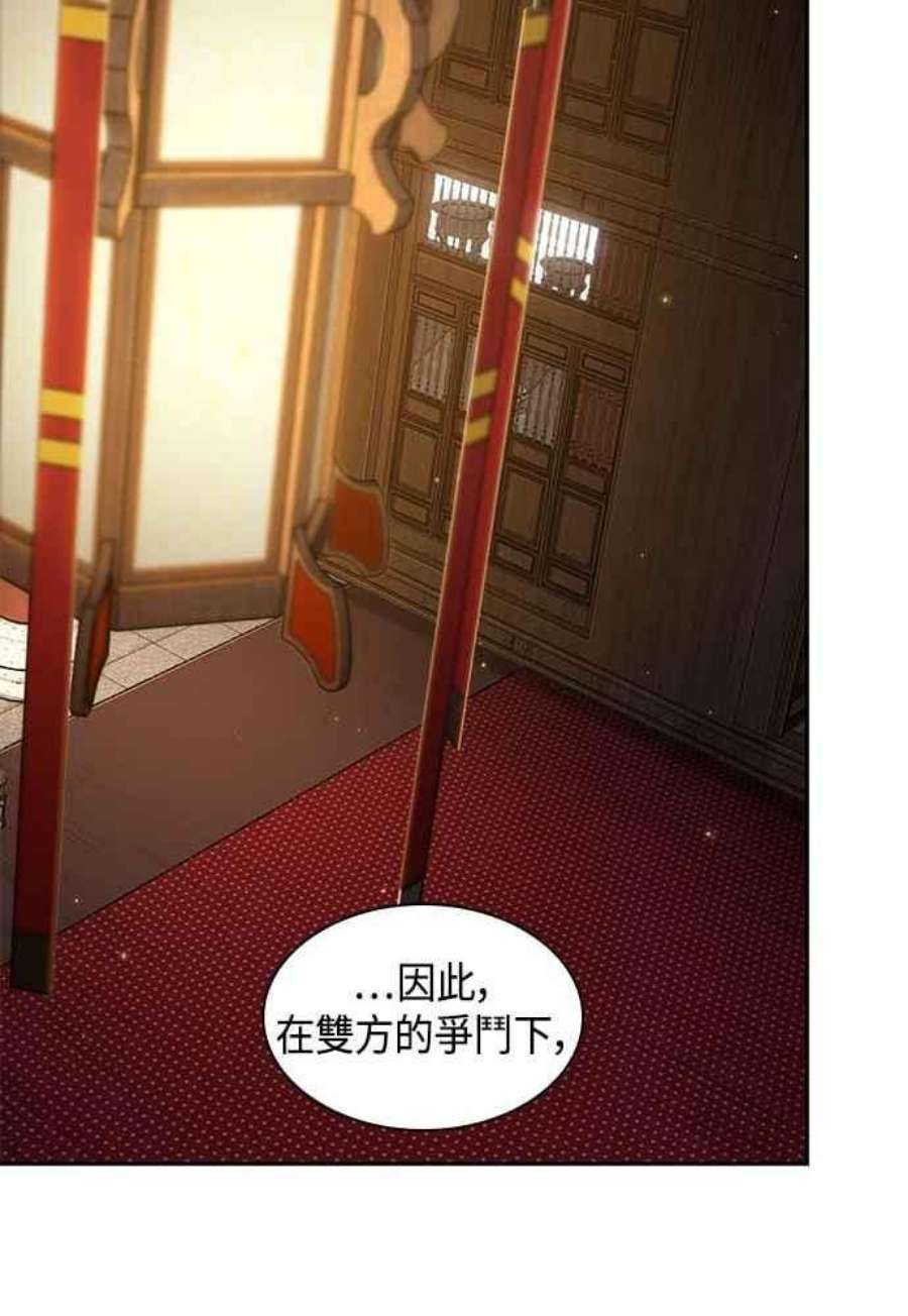 奈米魔神0103. 第39话 会面2