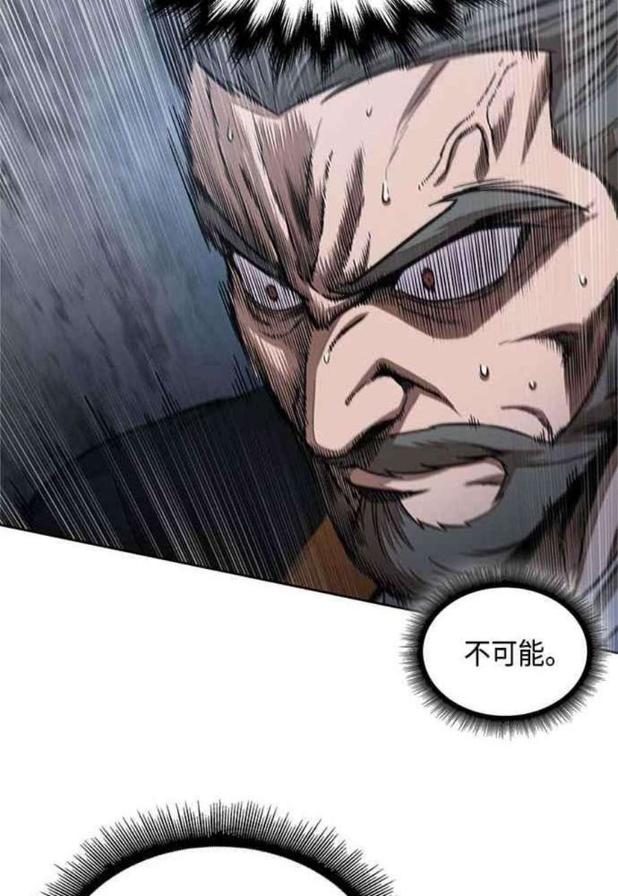 奈米魔神0103. 第39话 会面2