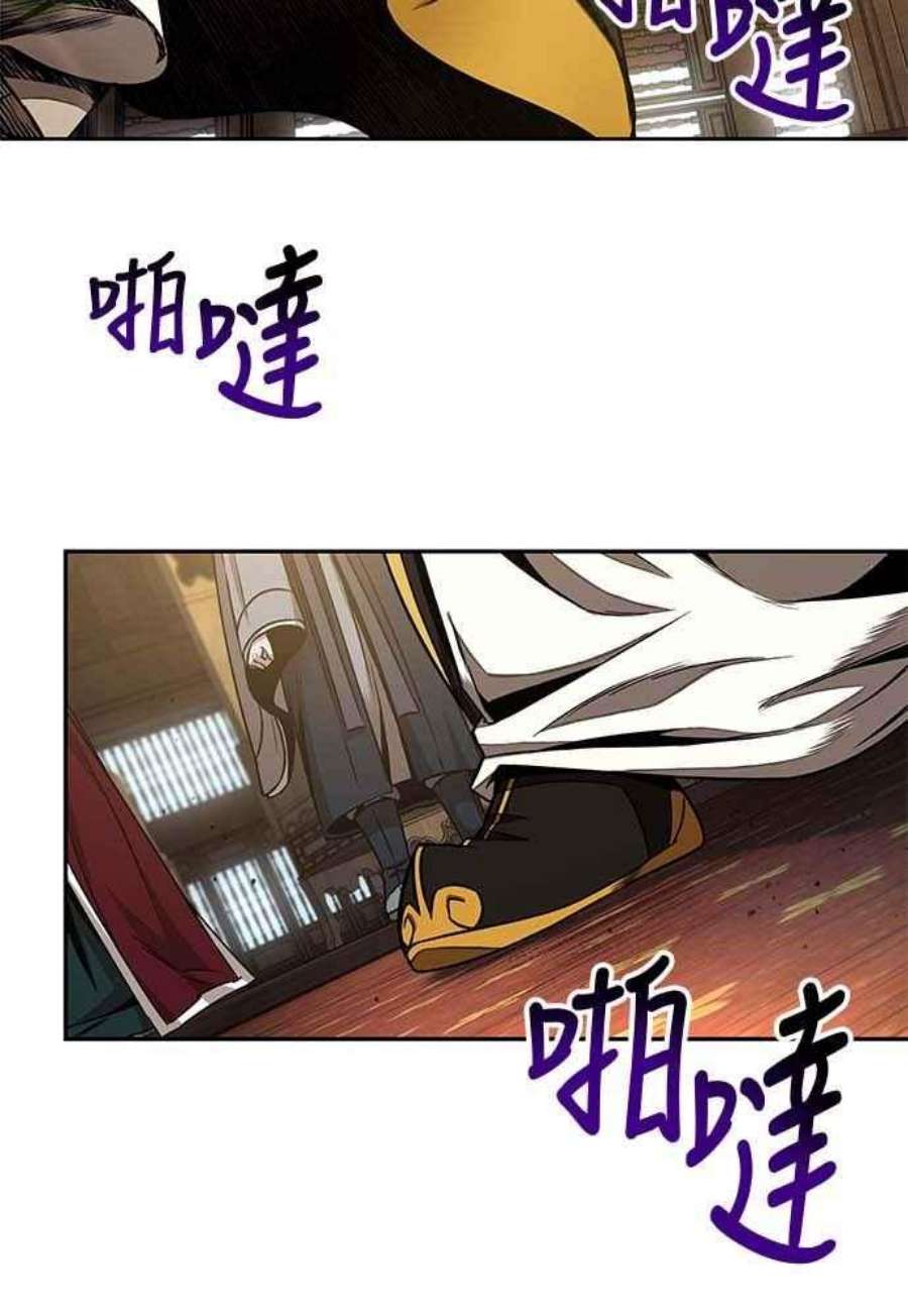 奈米魔神0103. 第39话 会面2