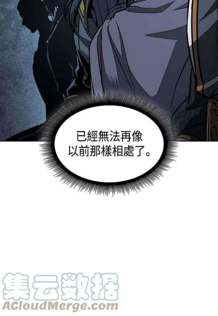 奈米魔神0103. 第39话 会面2