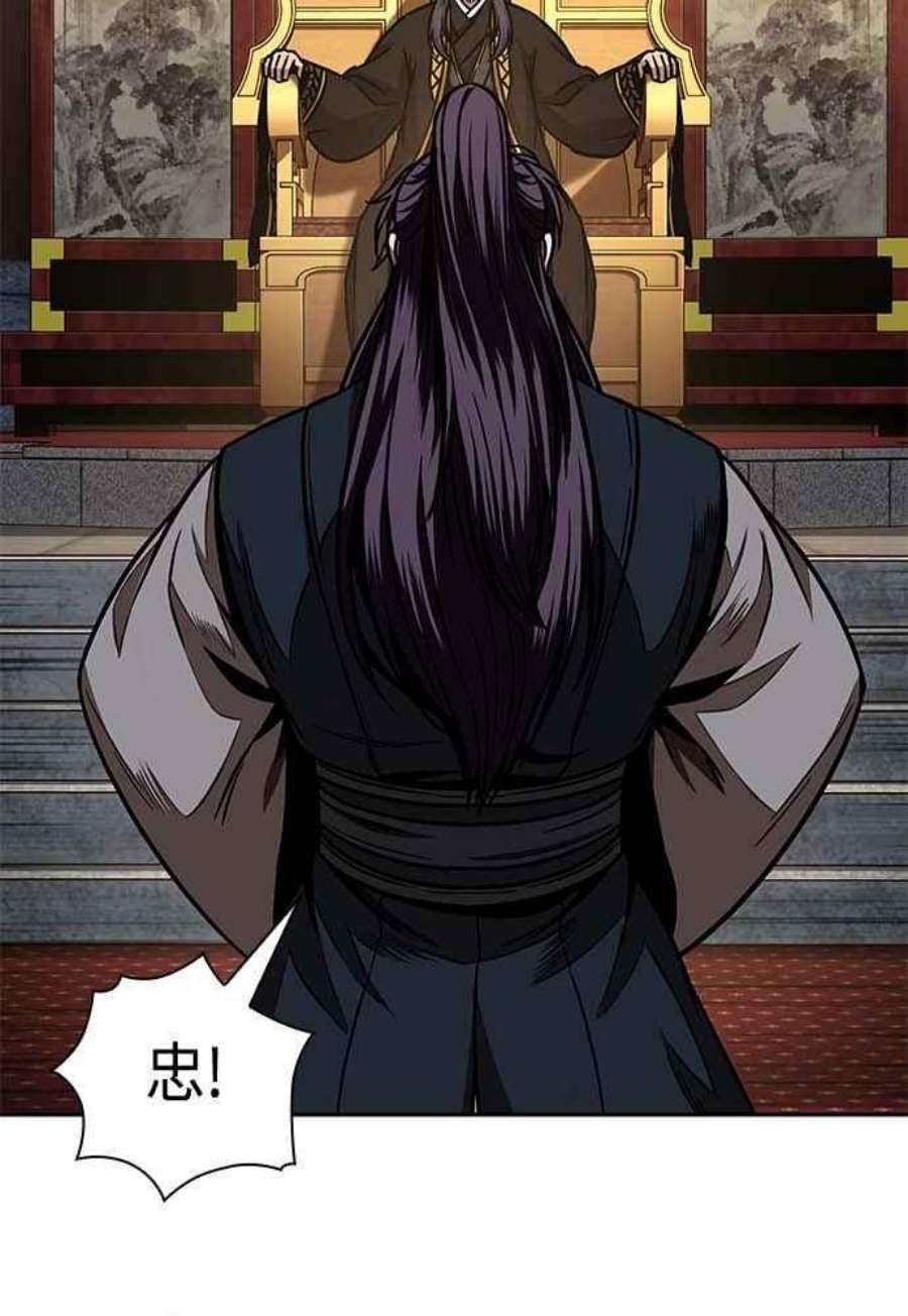 奈米魔神0103. 第39话 会面2