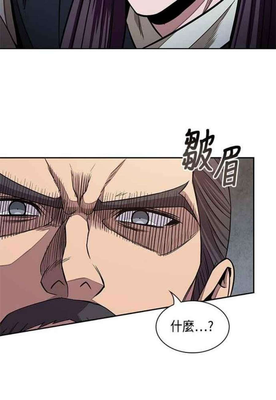 奈米魔神0103. 第39话 会面2