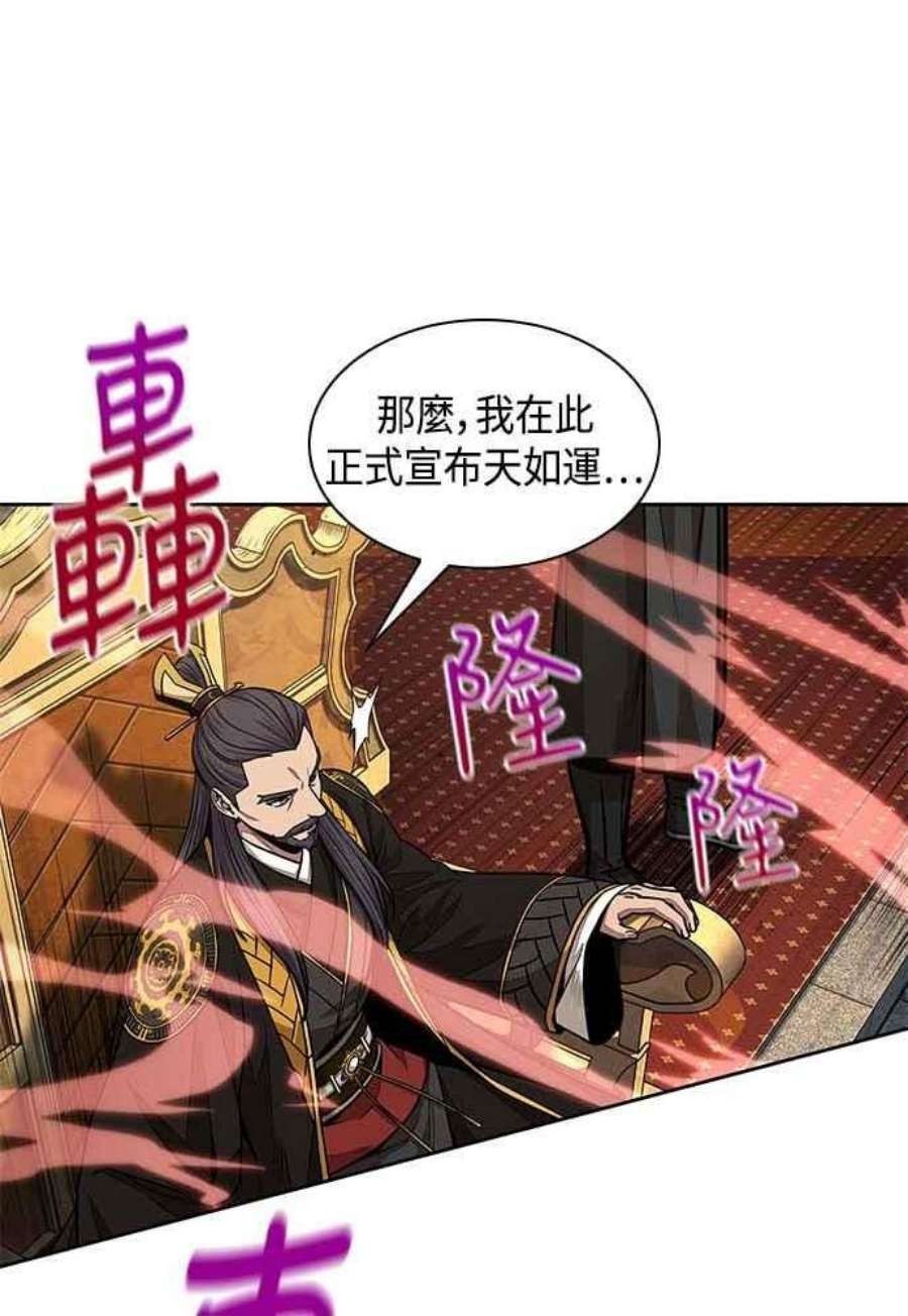 奈米魔神0103. 第39话 会面2