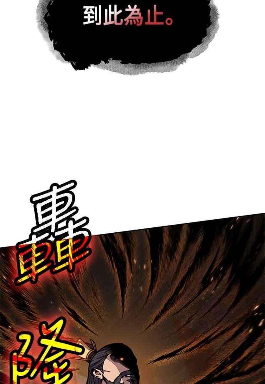 奈米魔神0103. 第39话 会面2