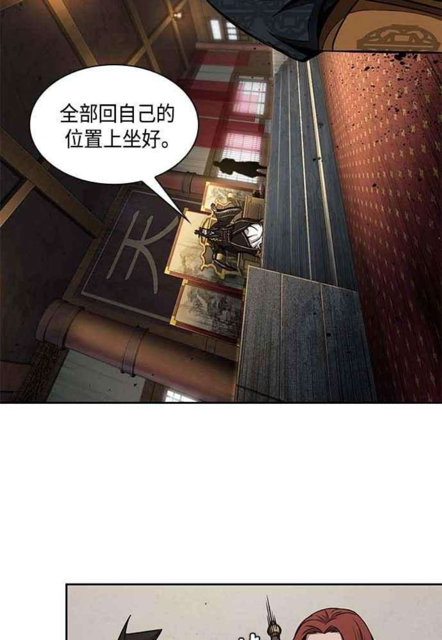奈米魔神0103. 第39话 会面2