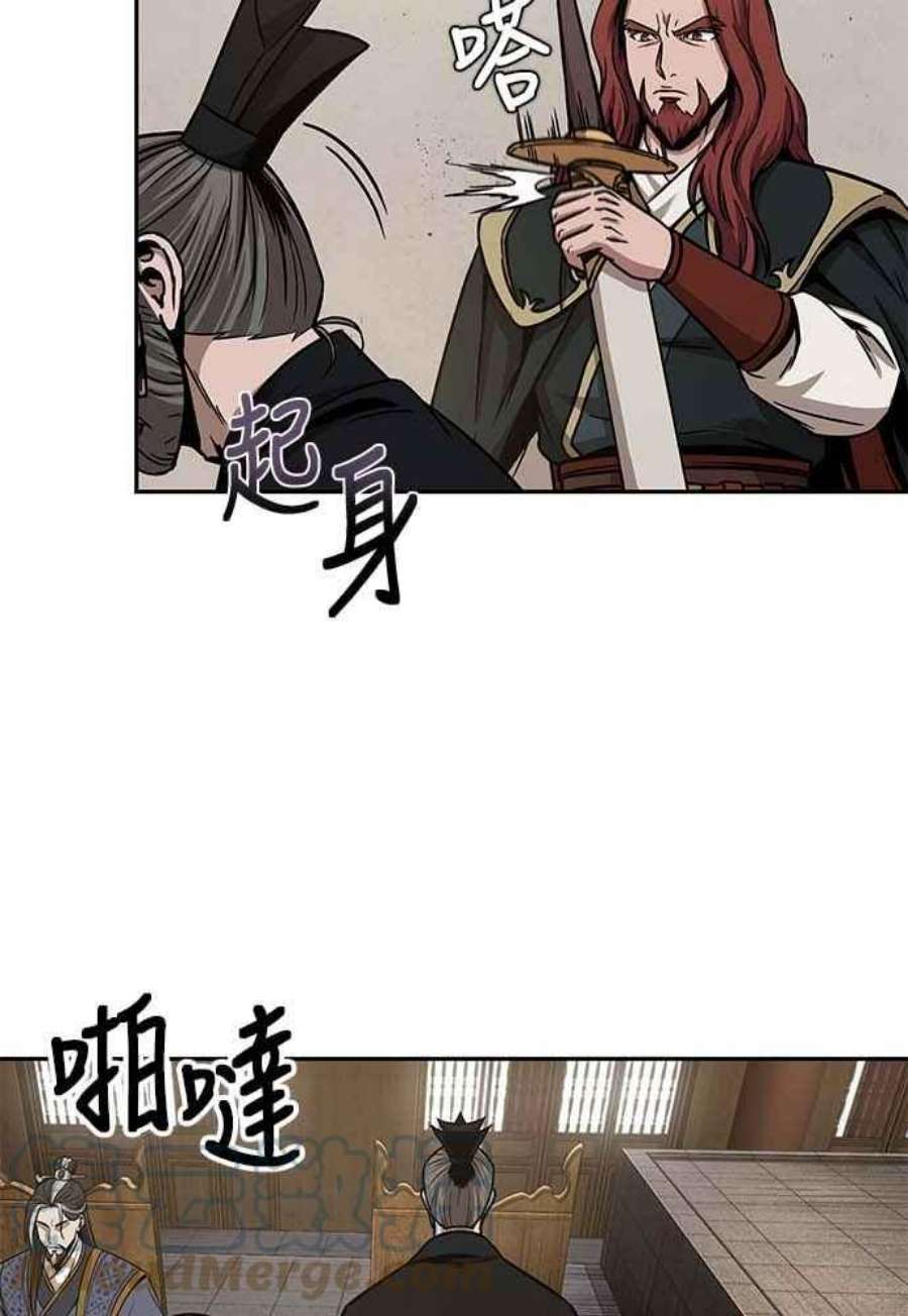 奈米魔神0103. 第39话 会面2