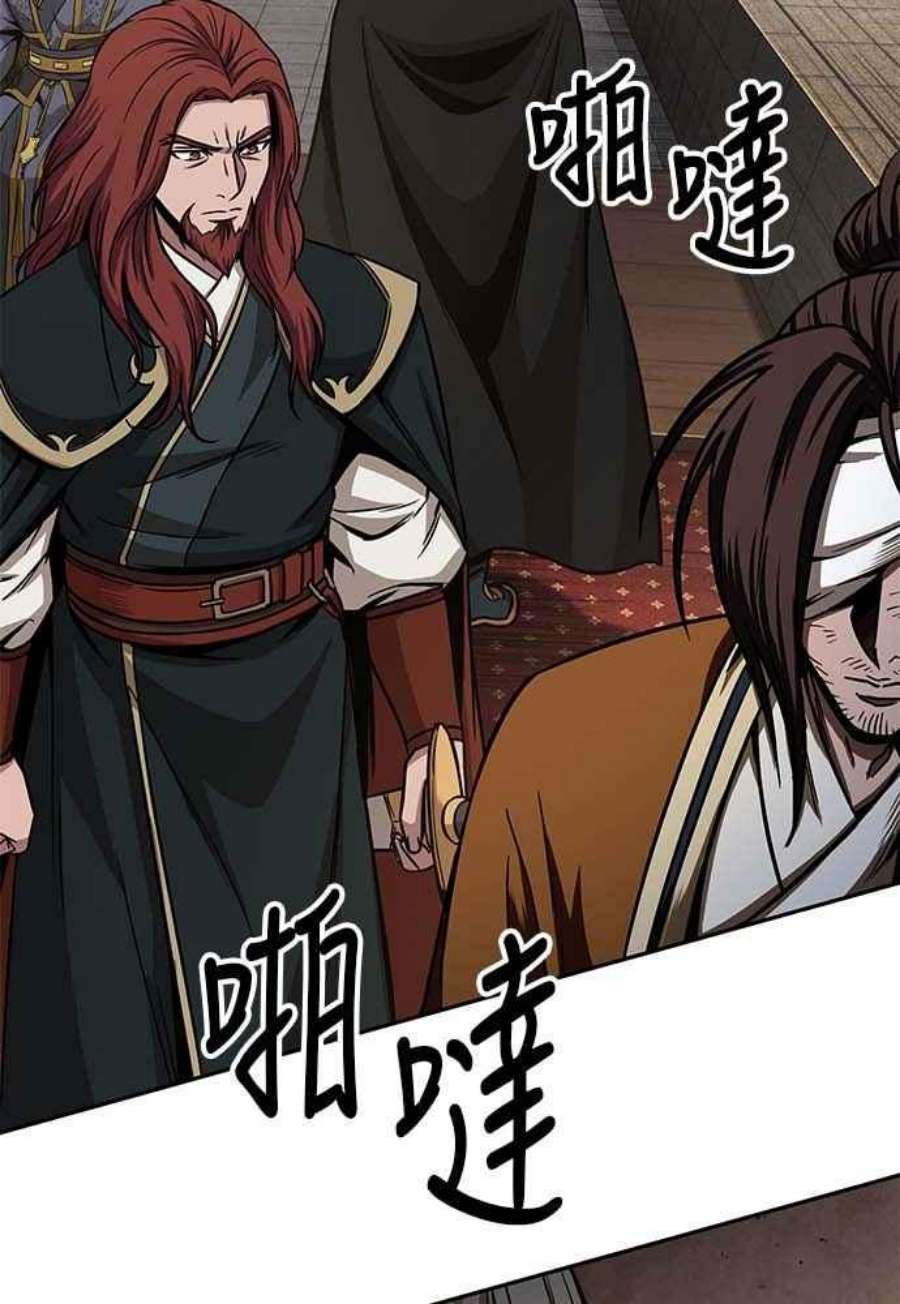 奈米魔神0103. 第39话 会面2