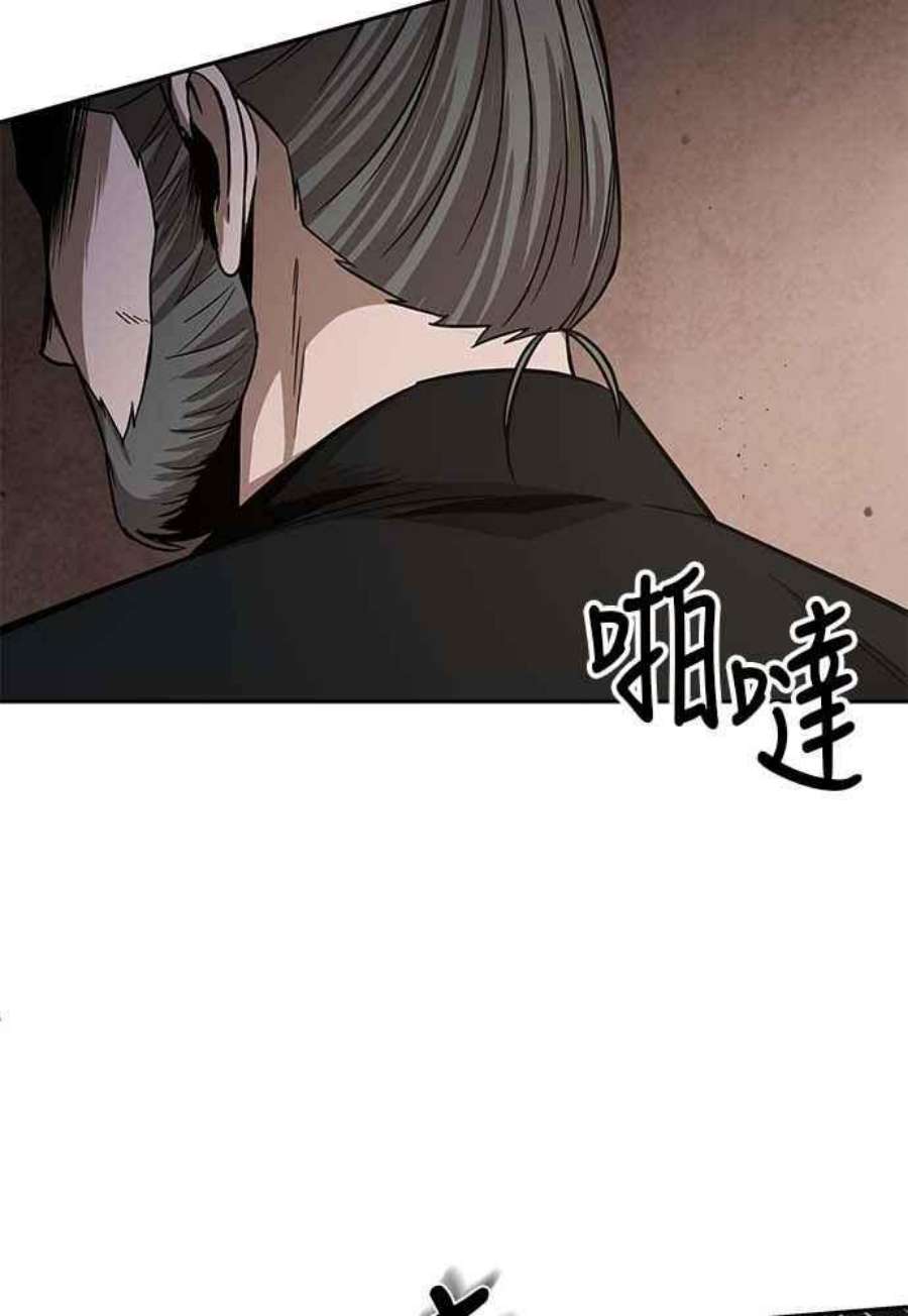 奈米魔神0103. 第39话 会面2