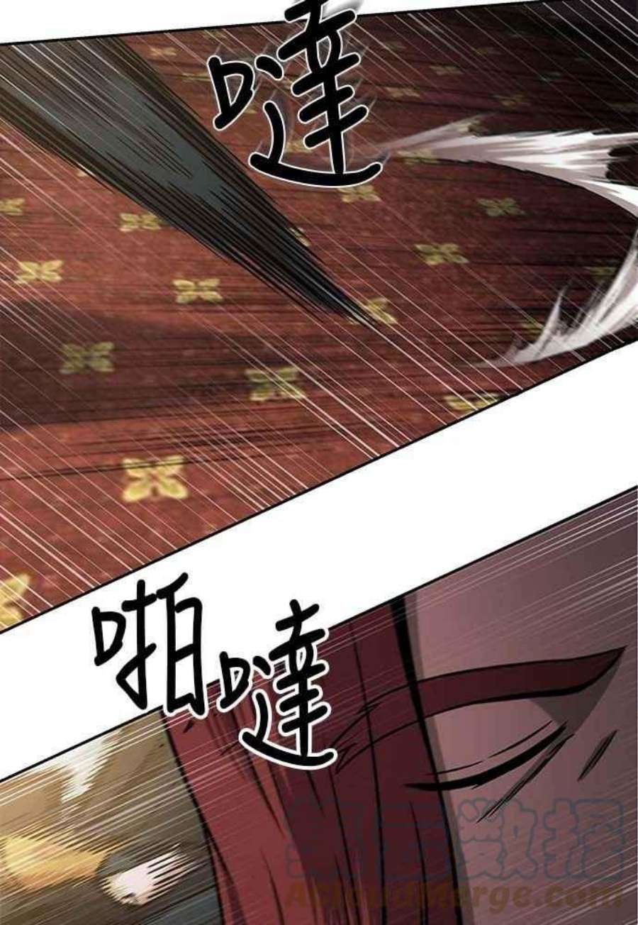 奈米魔神0103. 第39话 会面2