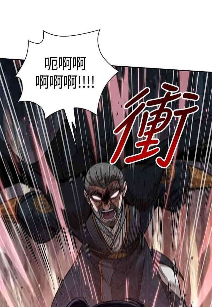 奈米魔神0103. 第39话 会面2