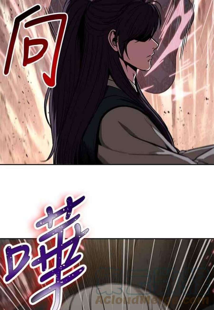 奈米魔神0103. 第39话 会面2