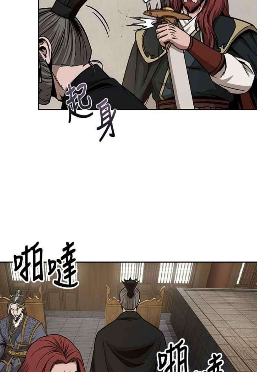 奈米魔神0104. 第39话 会面3