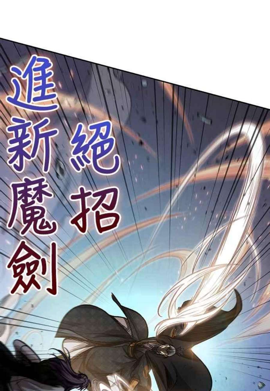 奈米魔神0104. 第39话 会面3