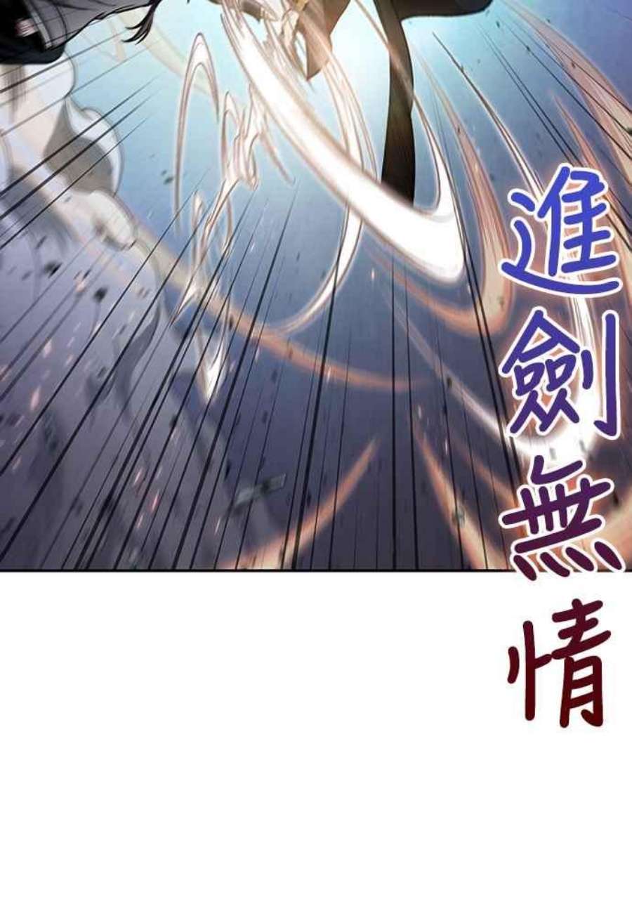 奈米魔神0104. 第39话 会面3