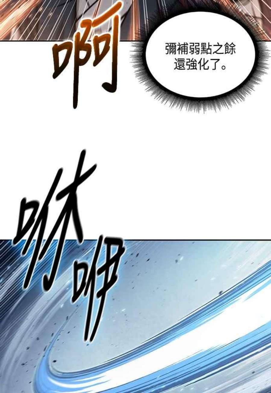 奈米魔神0104. 第39话 会面3