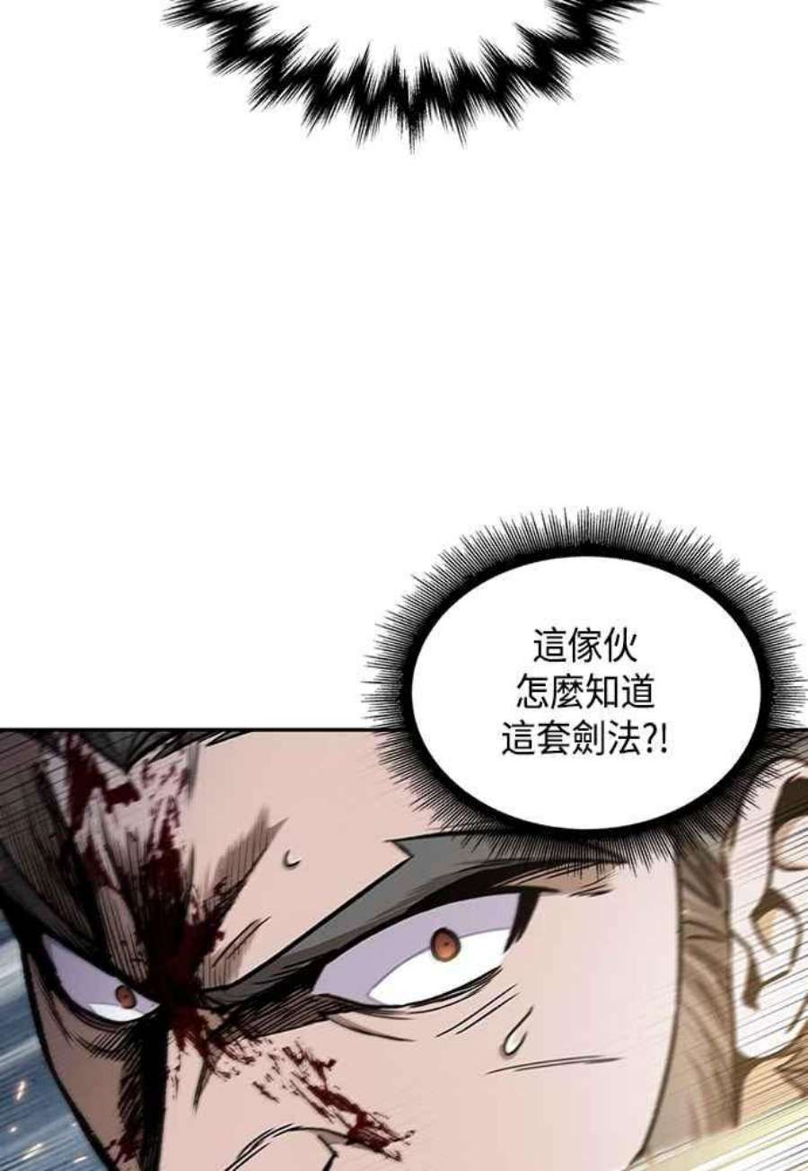 奈米魔神0104. 第39话 会面3