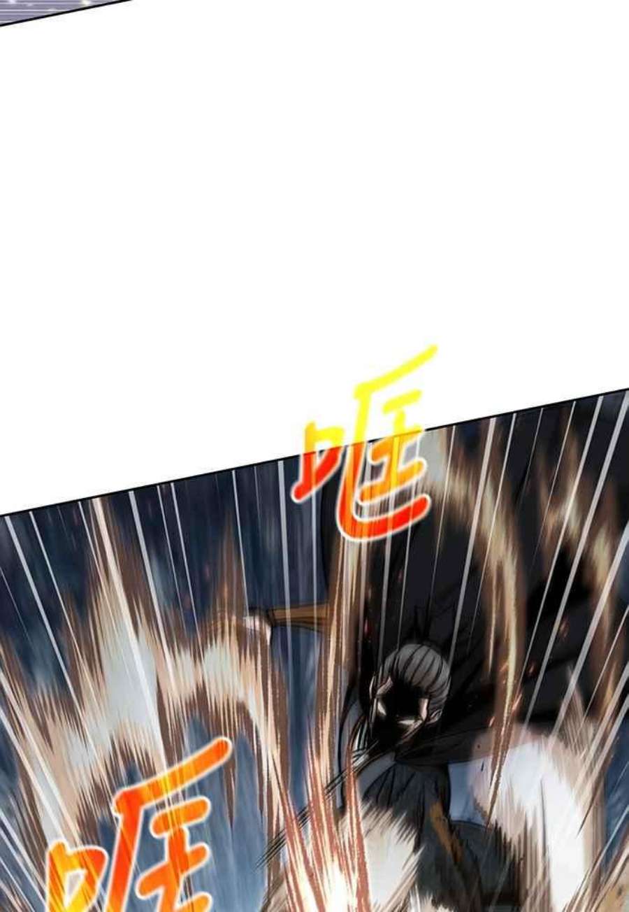 奈米魔神0104. 第39话 会面3