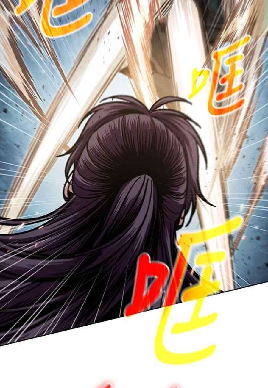 奈米魔神0104. 第39话 会面3