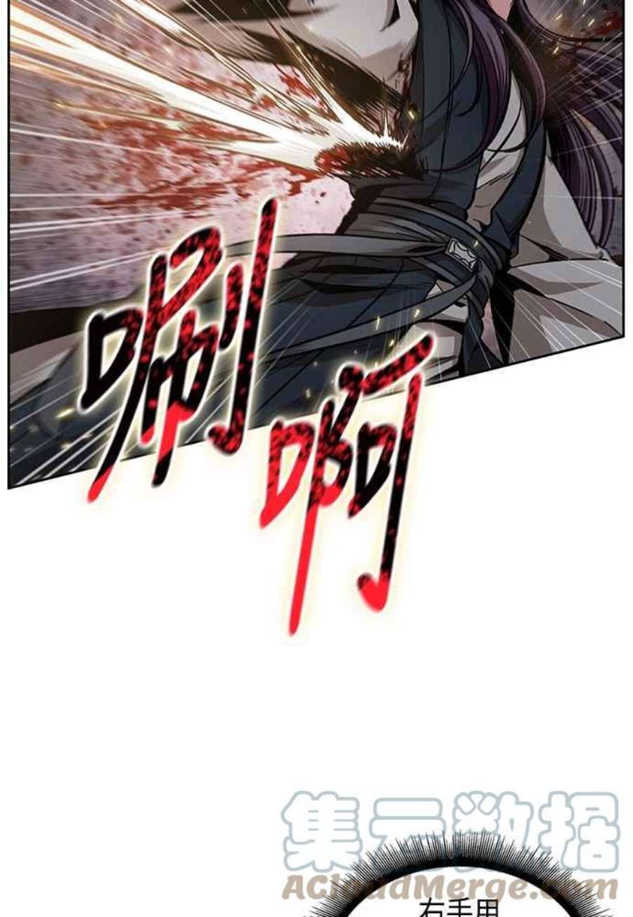 奈米魔神0104. 第39话 会面3