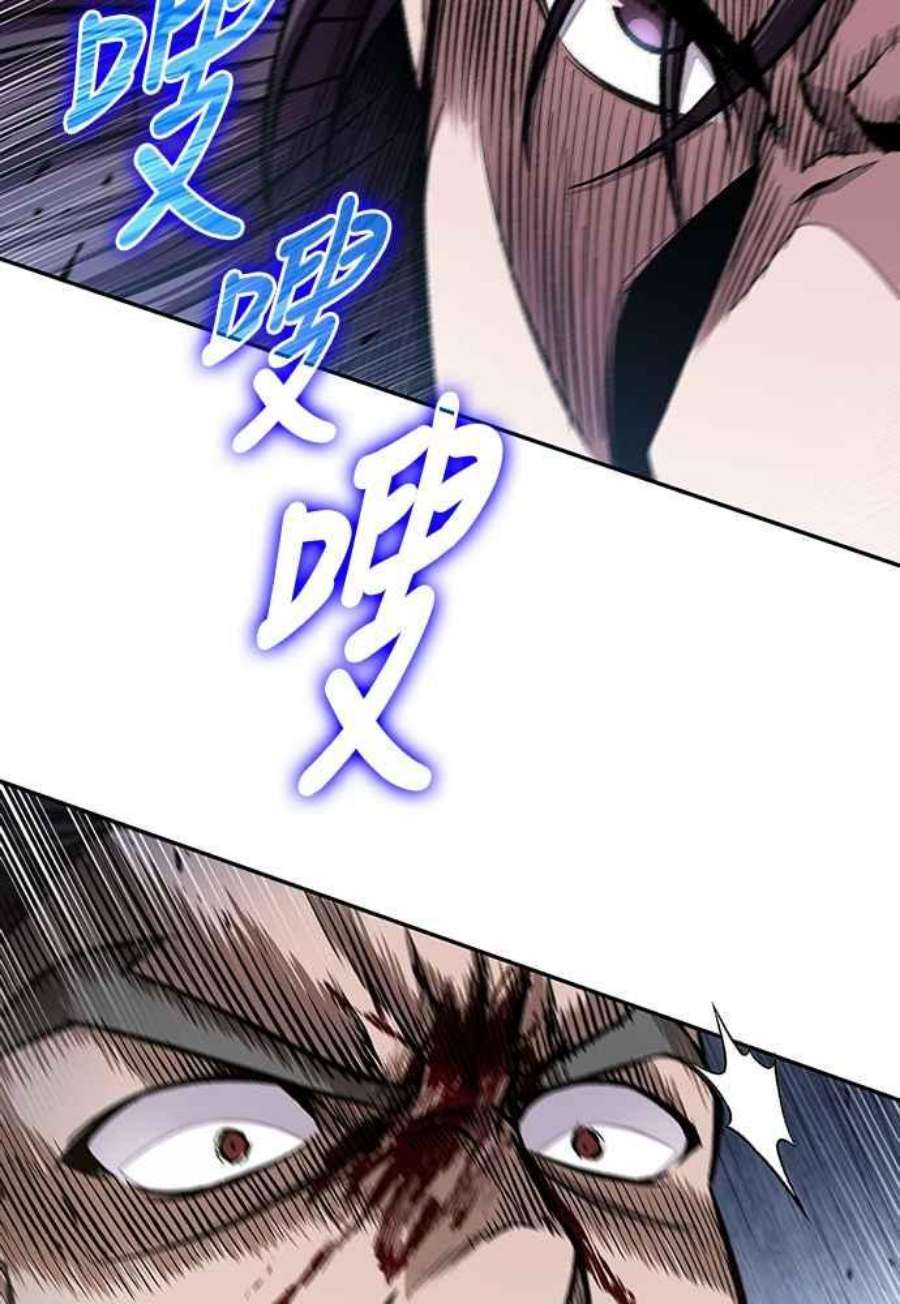 奈米魔神0104. 第39话 会面3