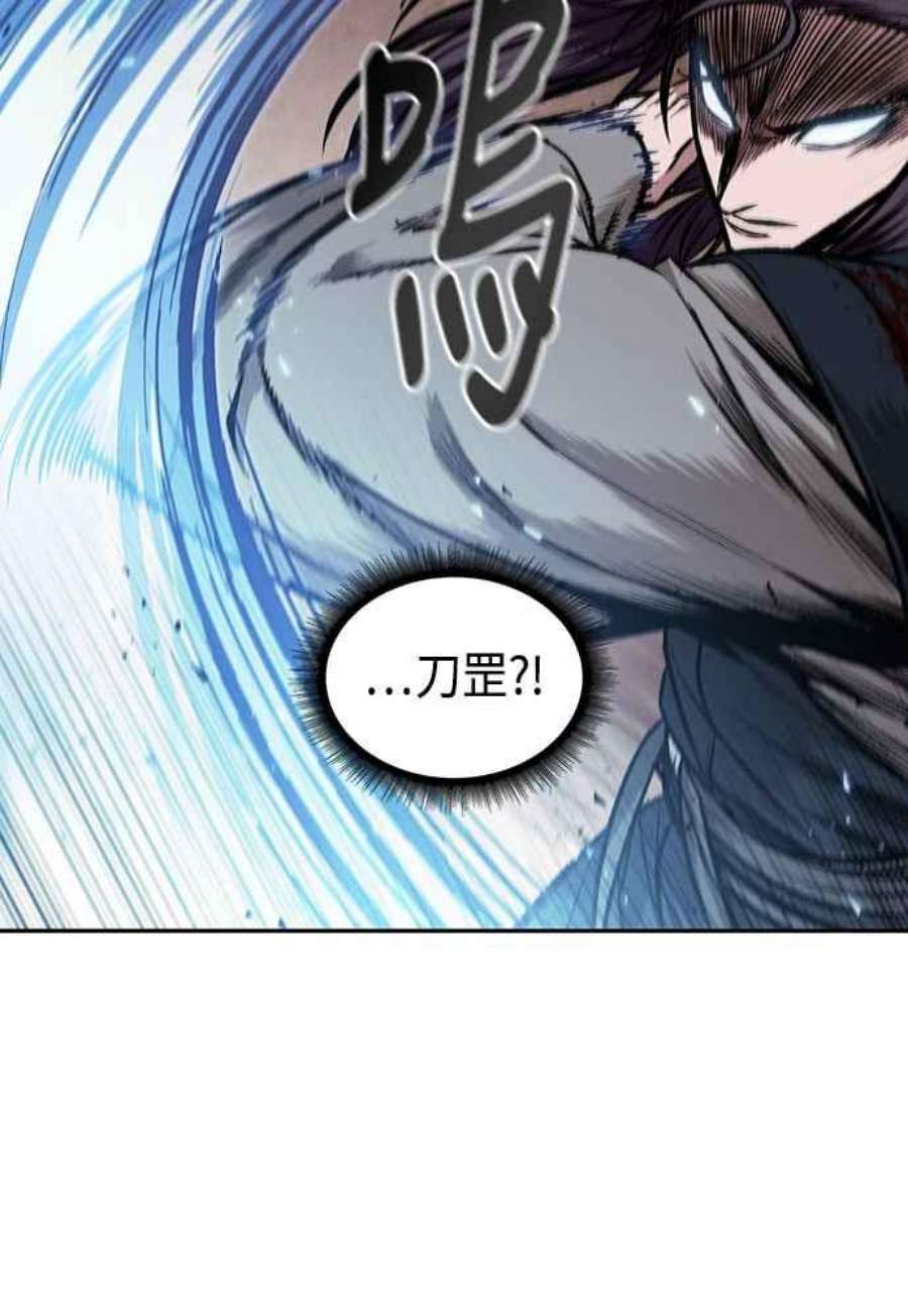 奈米魔神0104. 第39话 会面3